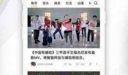 最新八卦爆料视频播放,最新八卦爆料视频幕后真相大起底！