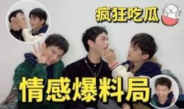 吃瓜视频明星爆料,吃瓜视频揭露明星幕后真相