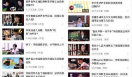 吃瓜中国真假视频大全免费观看,吃瓜中国免费观看大全