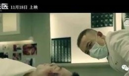 天涯爆料悬案真相视频,视频揭露惊人真相